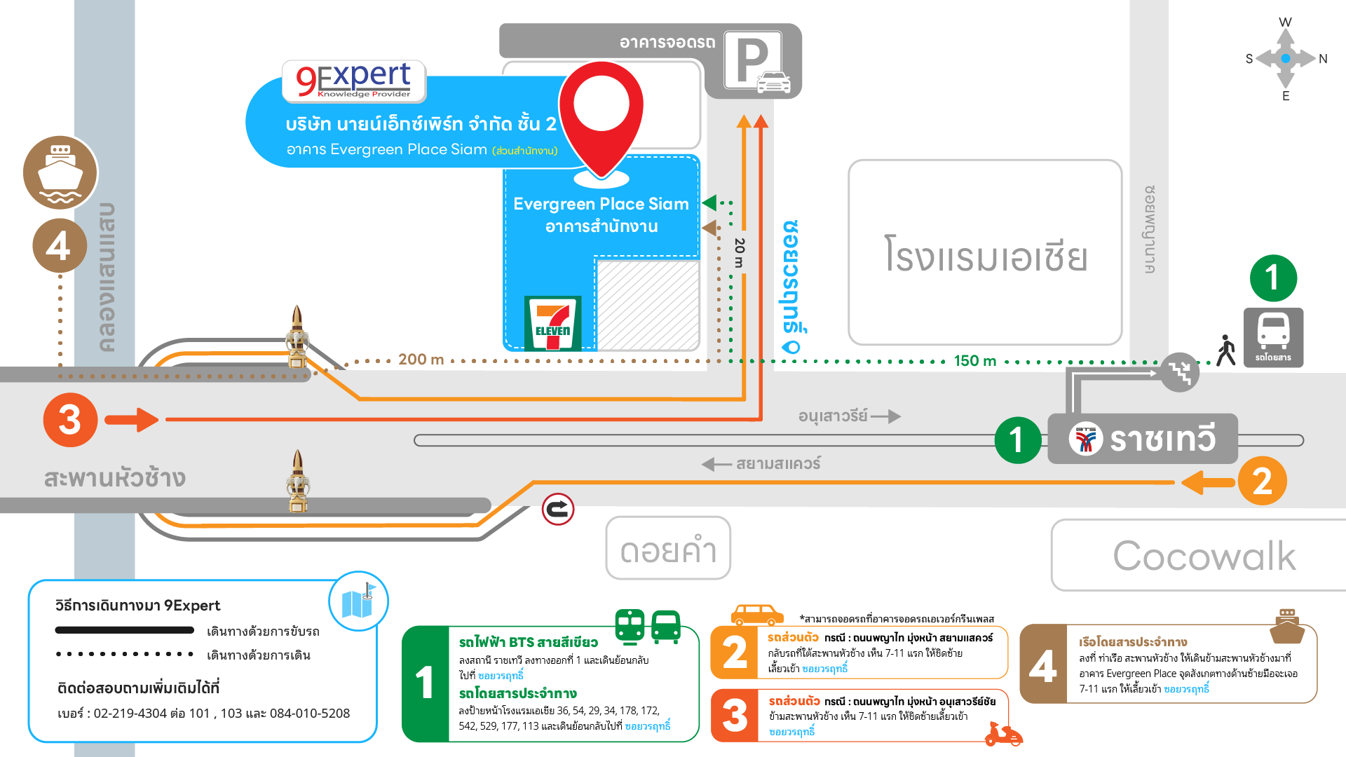 แผนที่ห้องฝึกอบรม