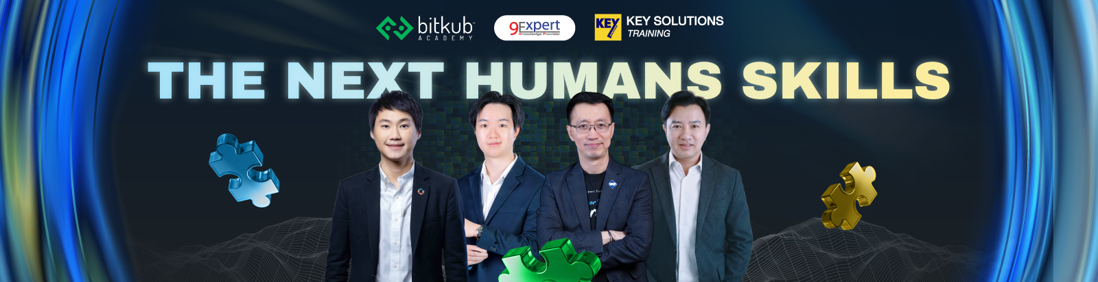 The Next Humans Skills