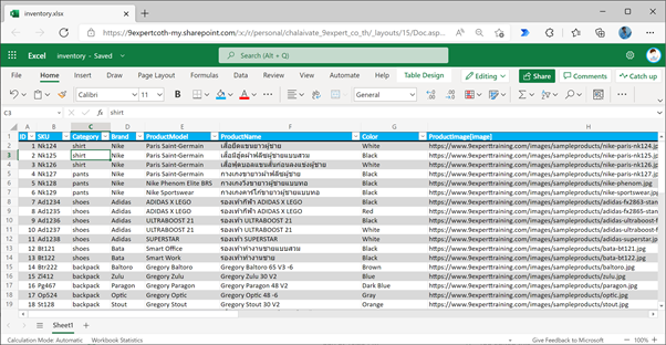 ตัวอย่าง Excel Online ที่สามารถใช้สร้าง Apps