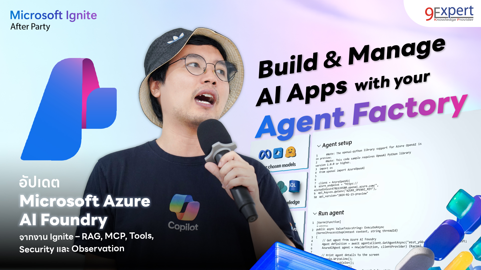 รู้จักกับ Microsoft Foundry และการสร้าง AI Agent