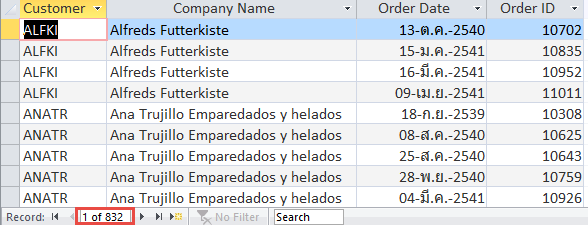 ผลลัพธ์ที่ได้จาการกำหนด Join Properties เป็นแบบ Include ALL records from