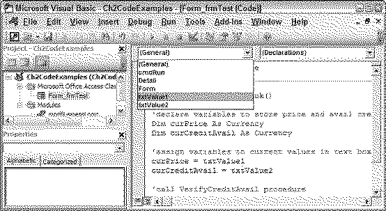 Object Module มีหน้าที่สำหรับใช้เขียน Code