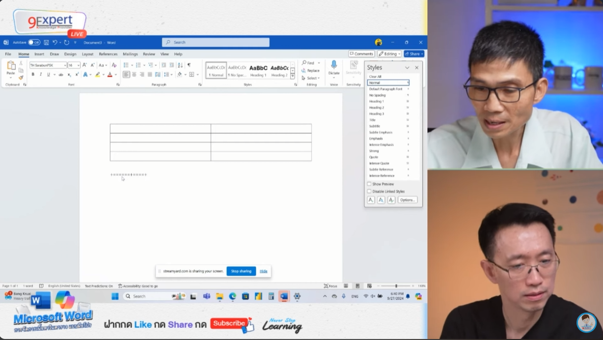 การแทรกตารางและการแทรกบรรทัดใหม่โดยใช้ Shortcut