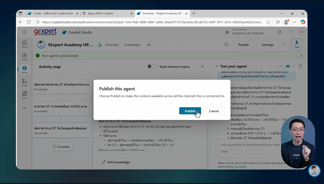  การ Publish Agent เพื่อให้ผู้อื่นสามารถใช้ทำงานได้