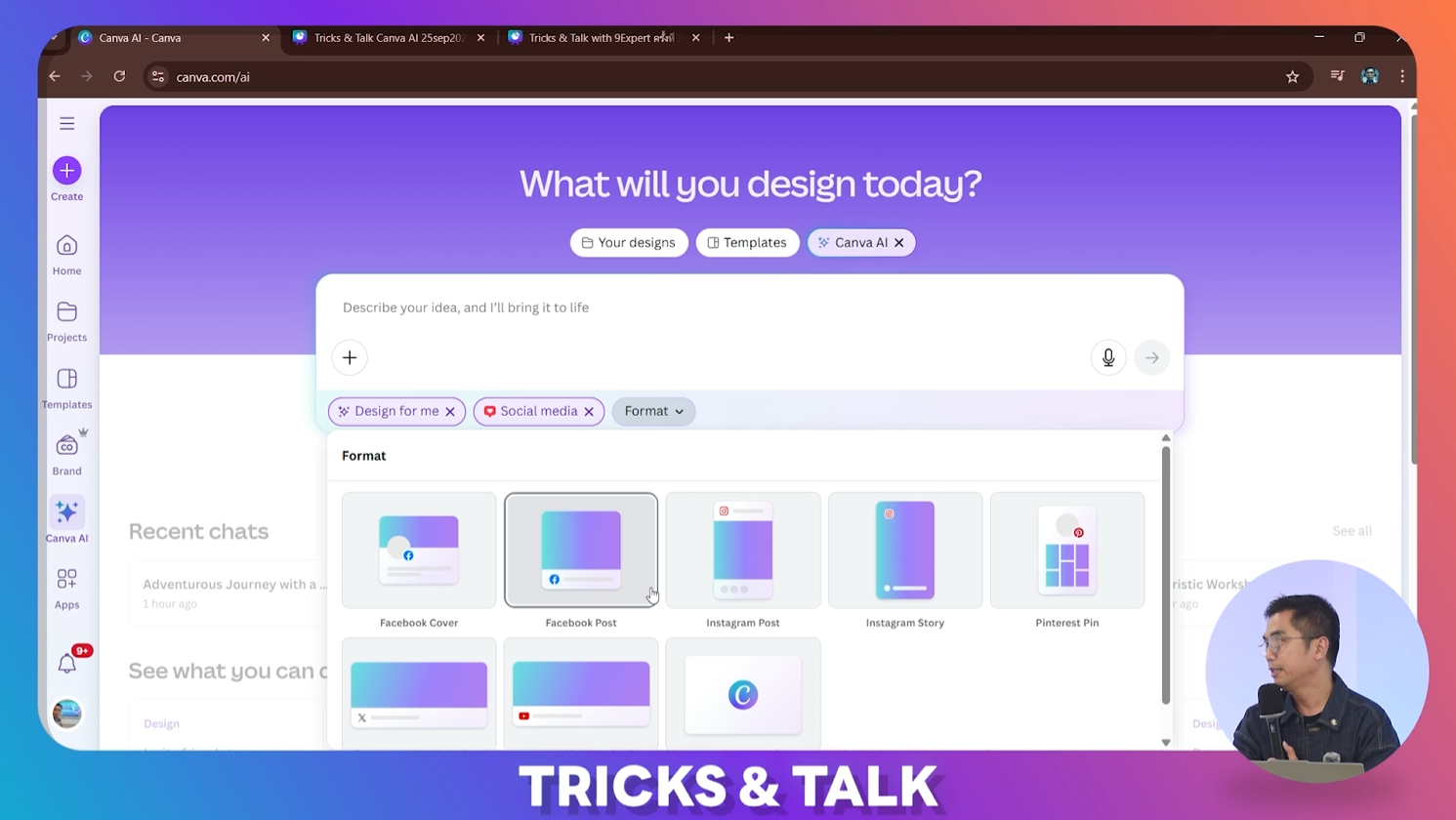 การใช้งาน Design for me บน Canva