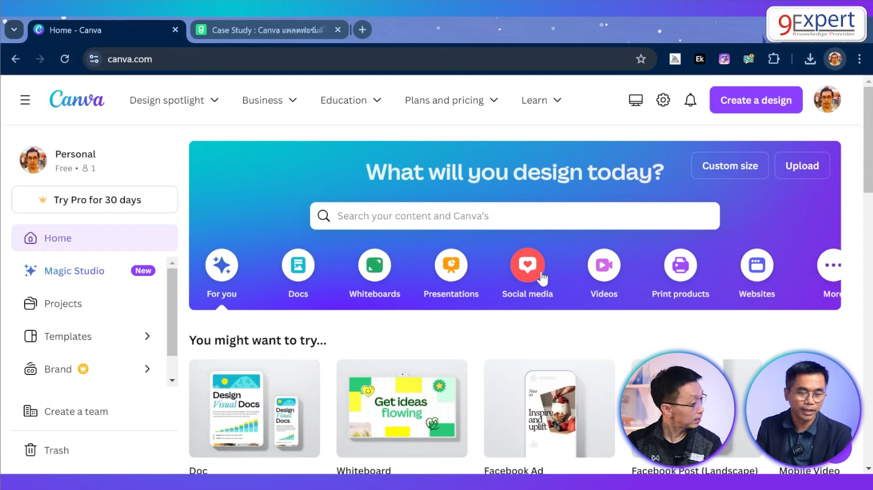 การเลือกประเภทสำหรับงานเพื่อการออกแบบ