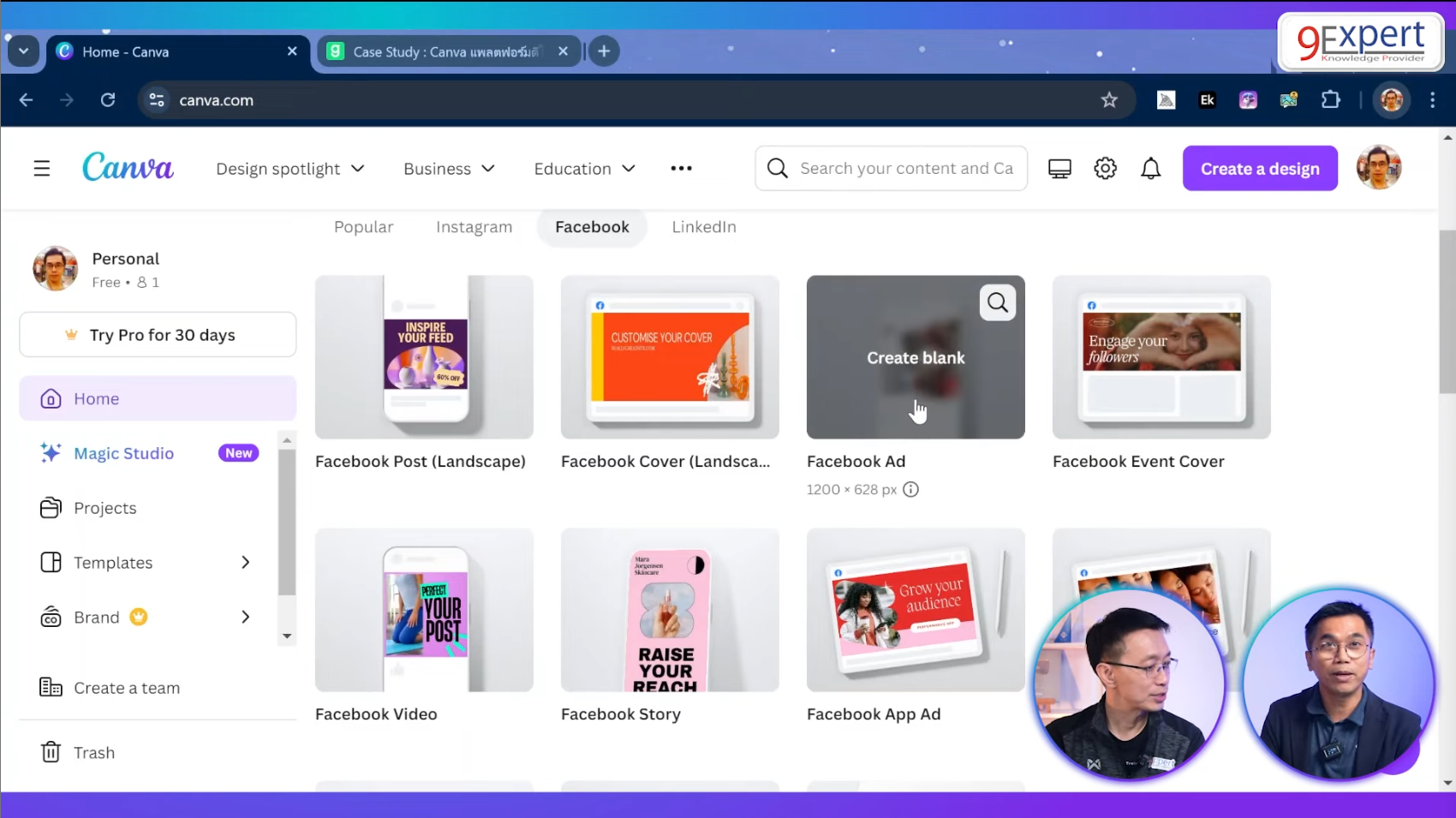 Template ของสื่อต่าง ๆ บน Facebook