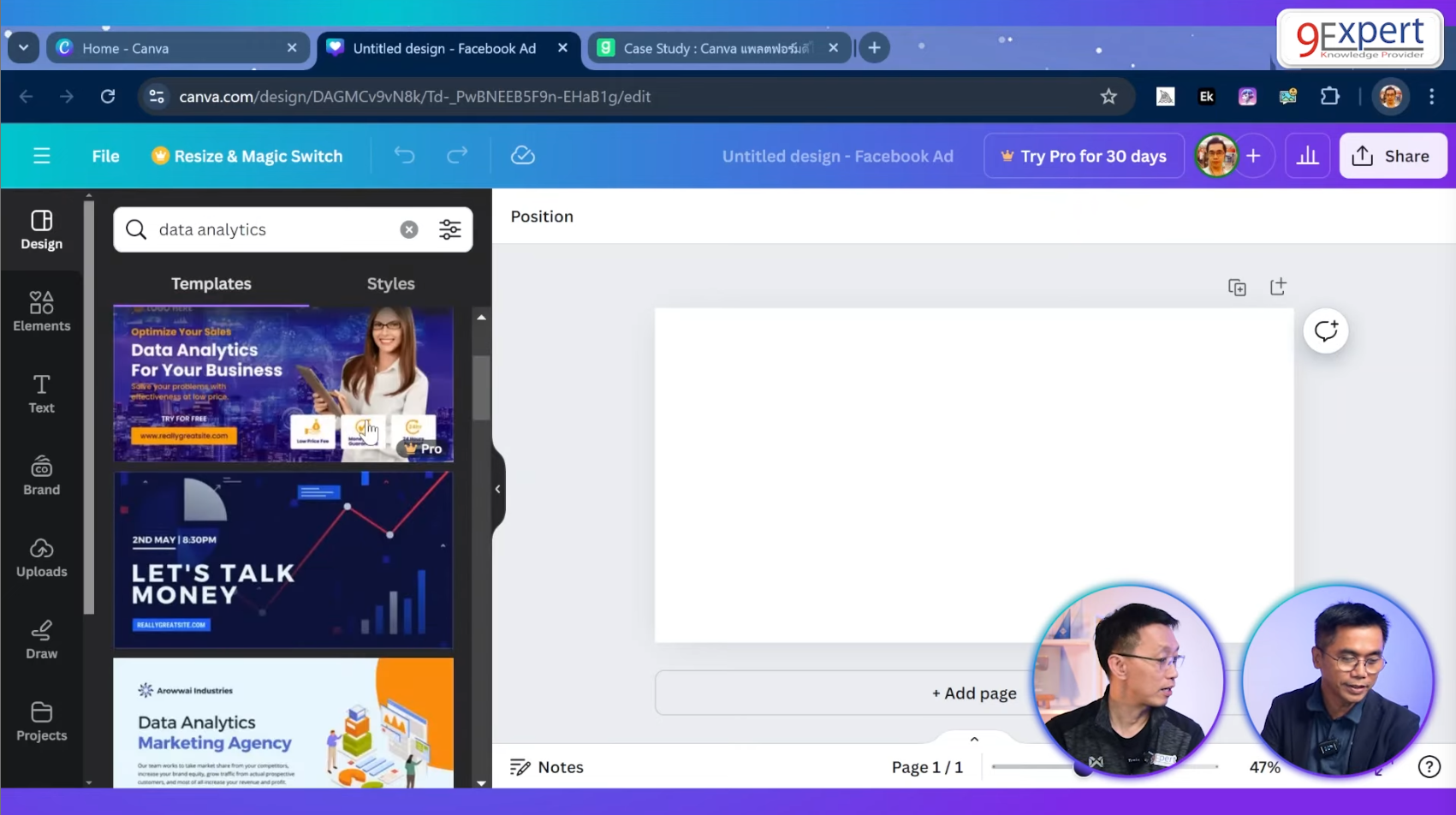 ระบุ keyword ที่ช่องค้นหาก็จะได้ templates และ styles ที่ตรงตามการใช้งานยิ่งขึ้น