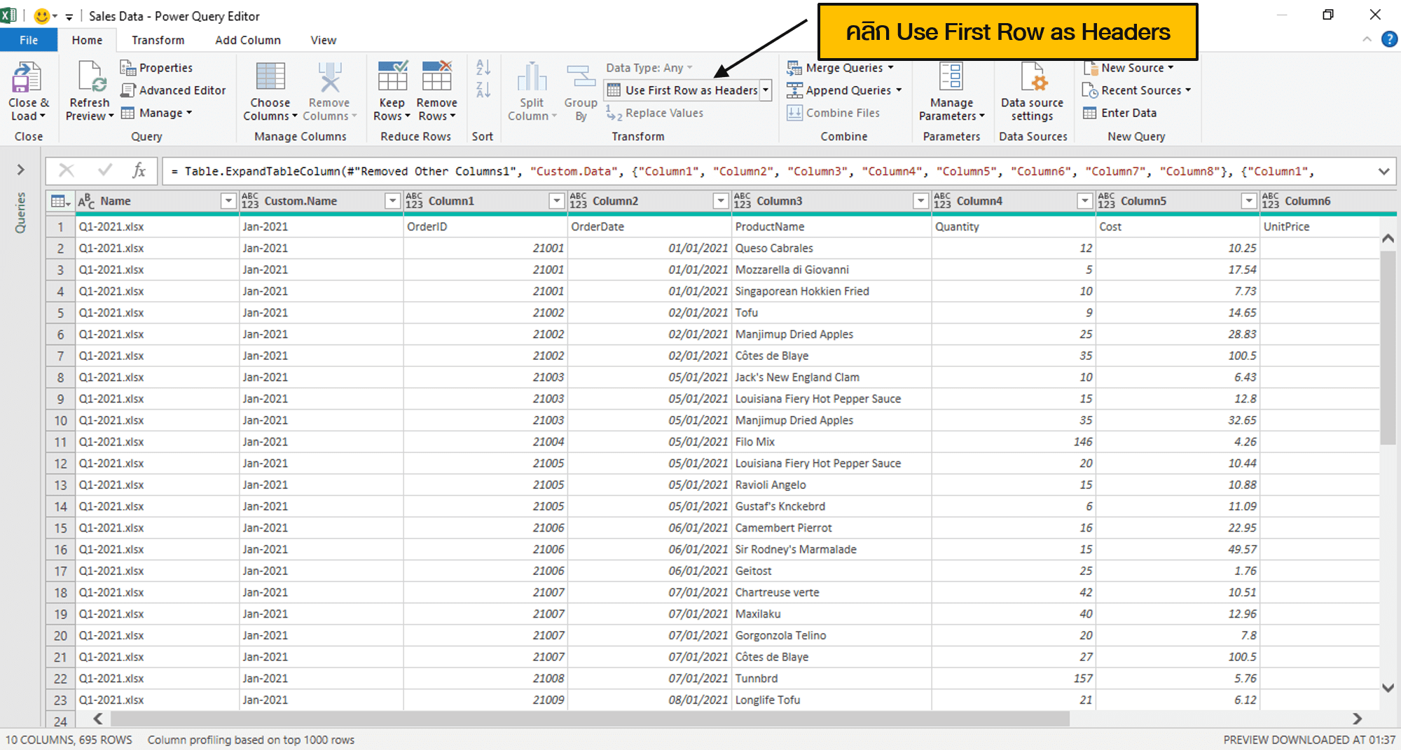 คลิก Use First Row as Headers เพื่อต้องการให้แถวแรกเป็นหัวตารางแทน