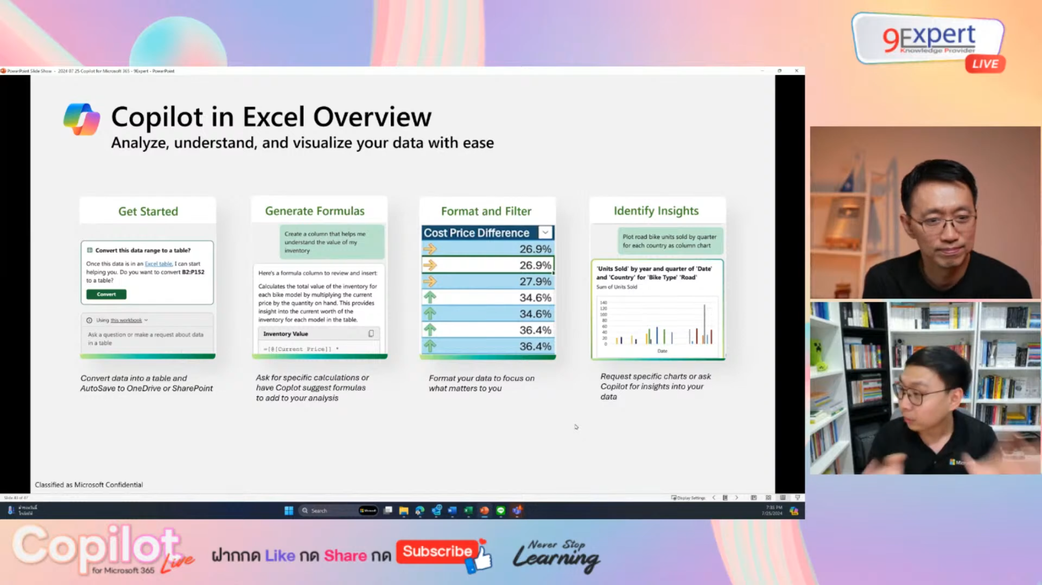 การใช้งาน Copilot ใน Excel