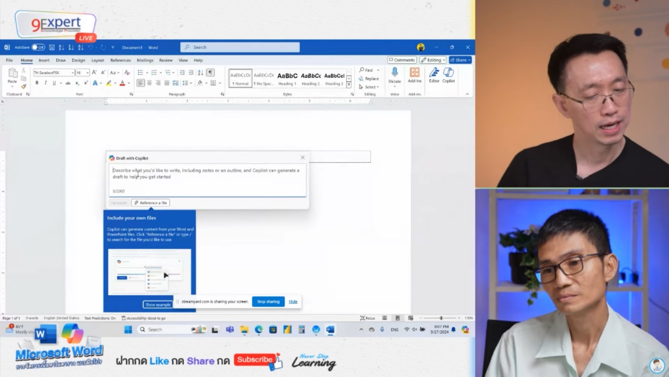 หน้าต่างของ Copilot ใน Microsoft Word