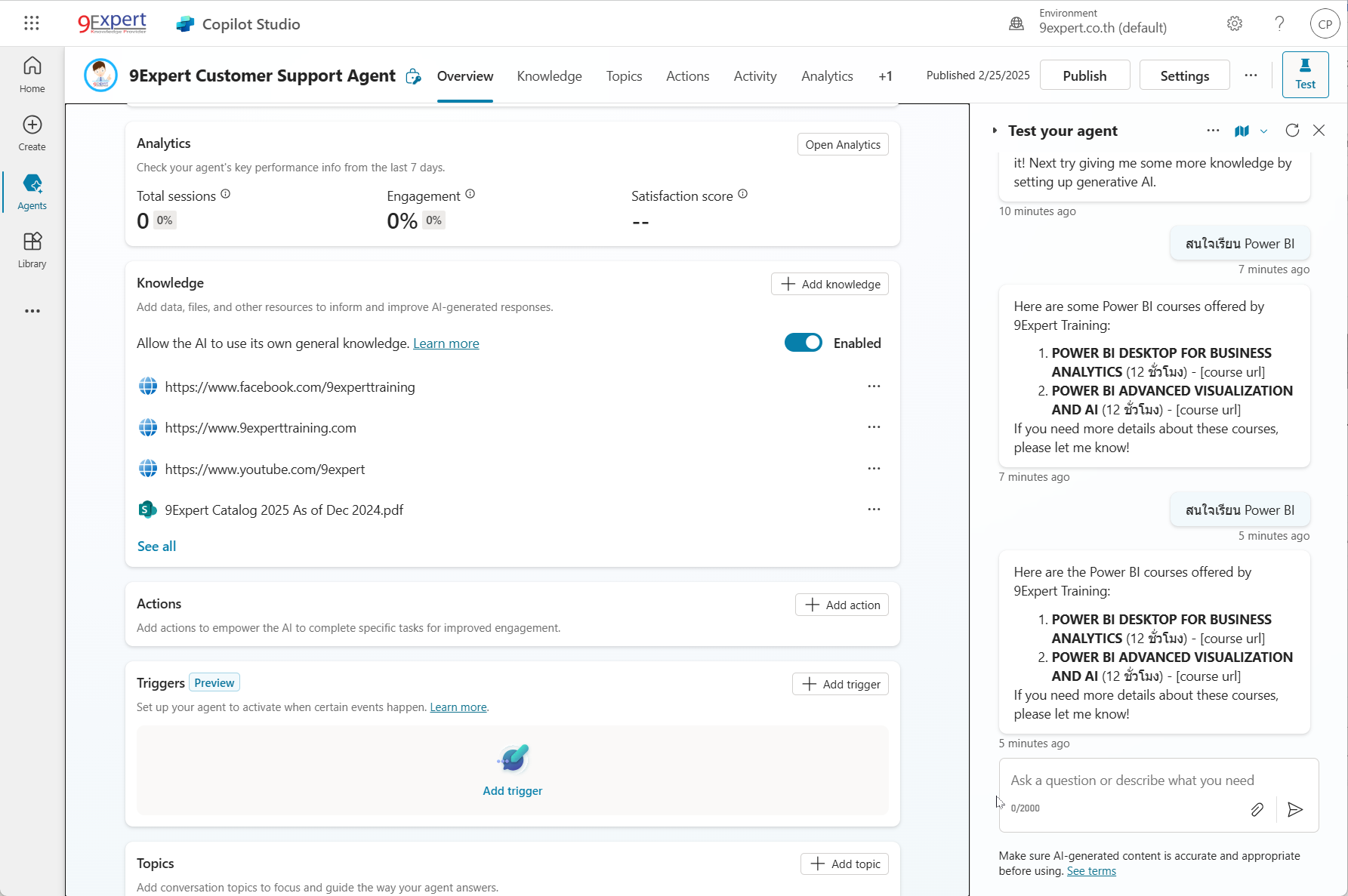 ตัวอย่างการกำหนด Knowledge ของ Copilot Studio โดยเอาเว็บไซต์ภายนอกเข้ามาใช้งาน
