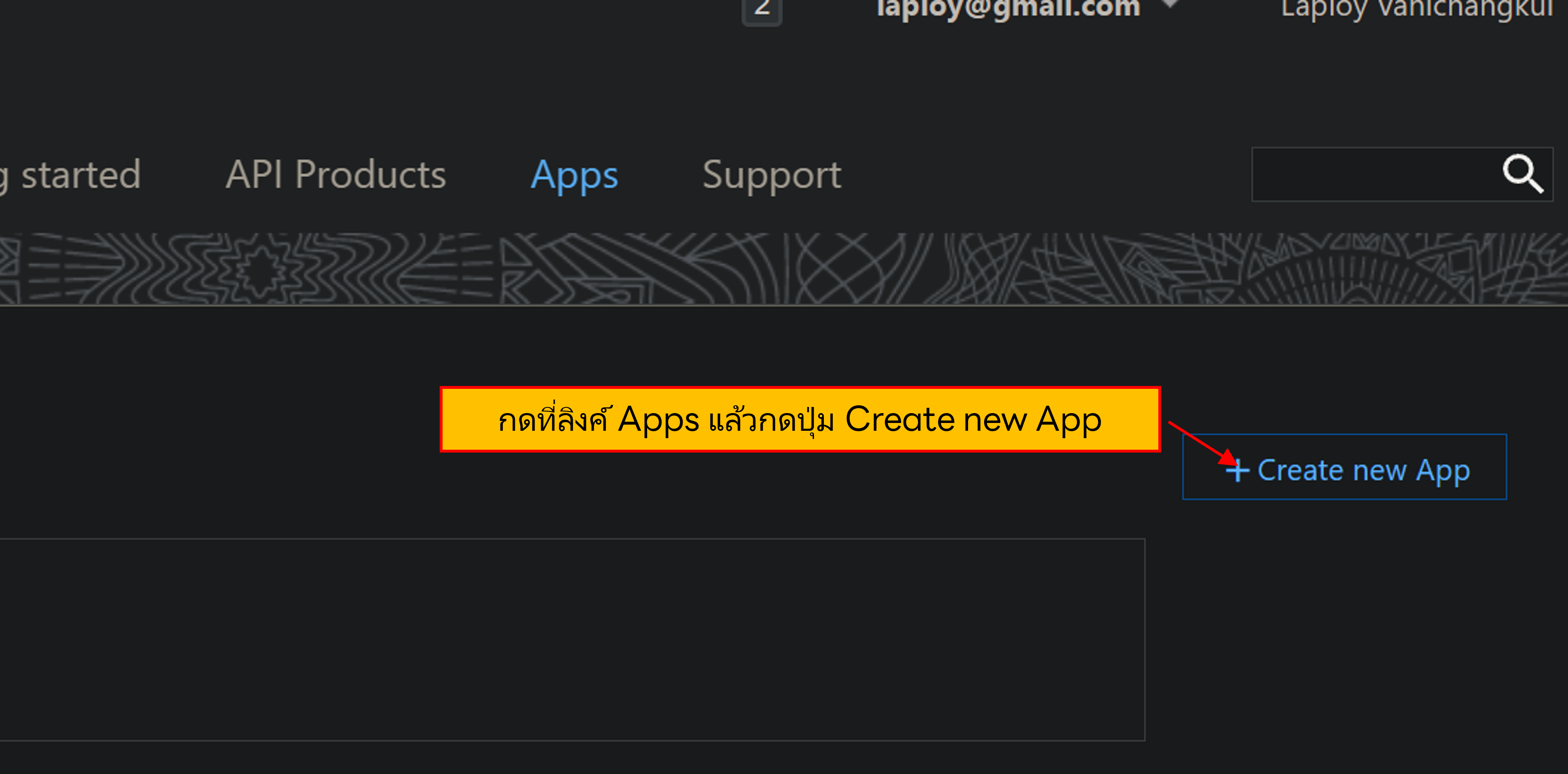 กดที่ลิงค์ Apps แล้วกดปุ่ม Create new App