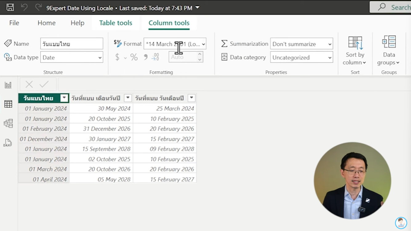ผลลัพธ์ หลังจากการปรับรูปแบบข้อมูลเรียบร้อย