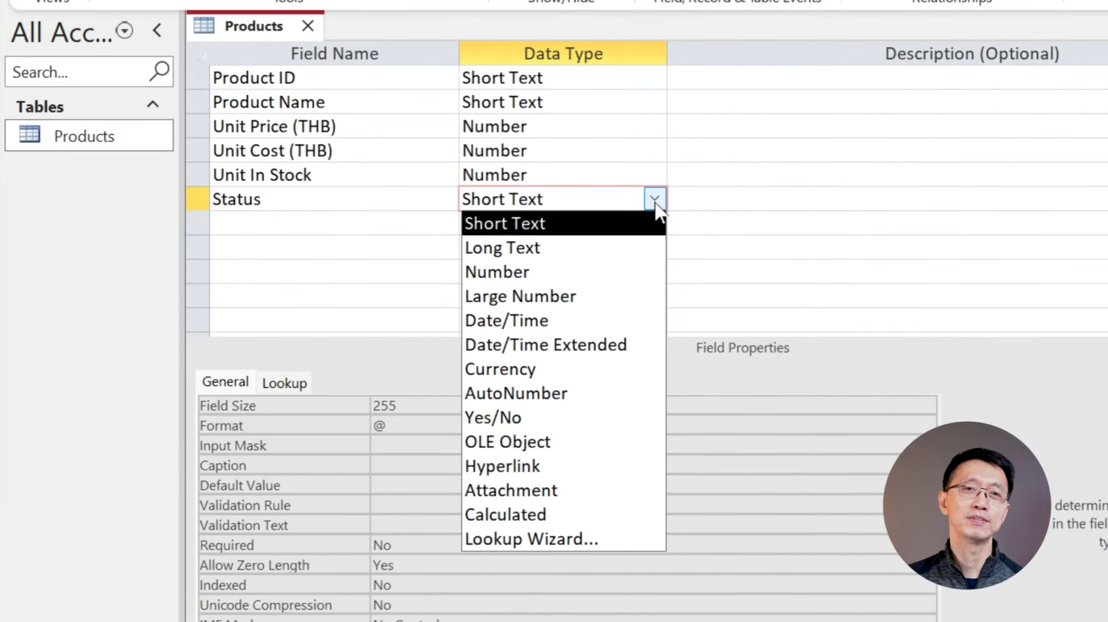การกำหนดประเภทต่าง ๆ ของข้อมูลใน Microsoft Access