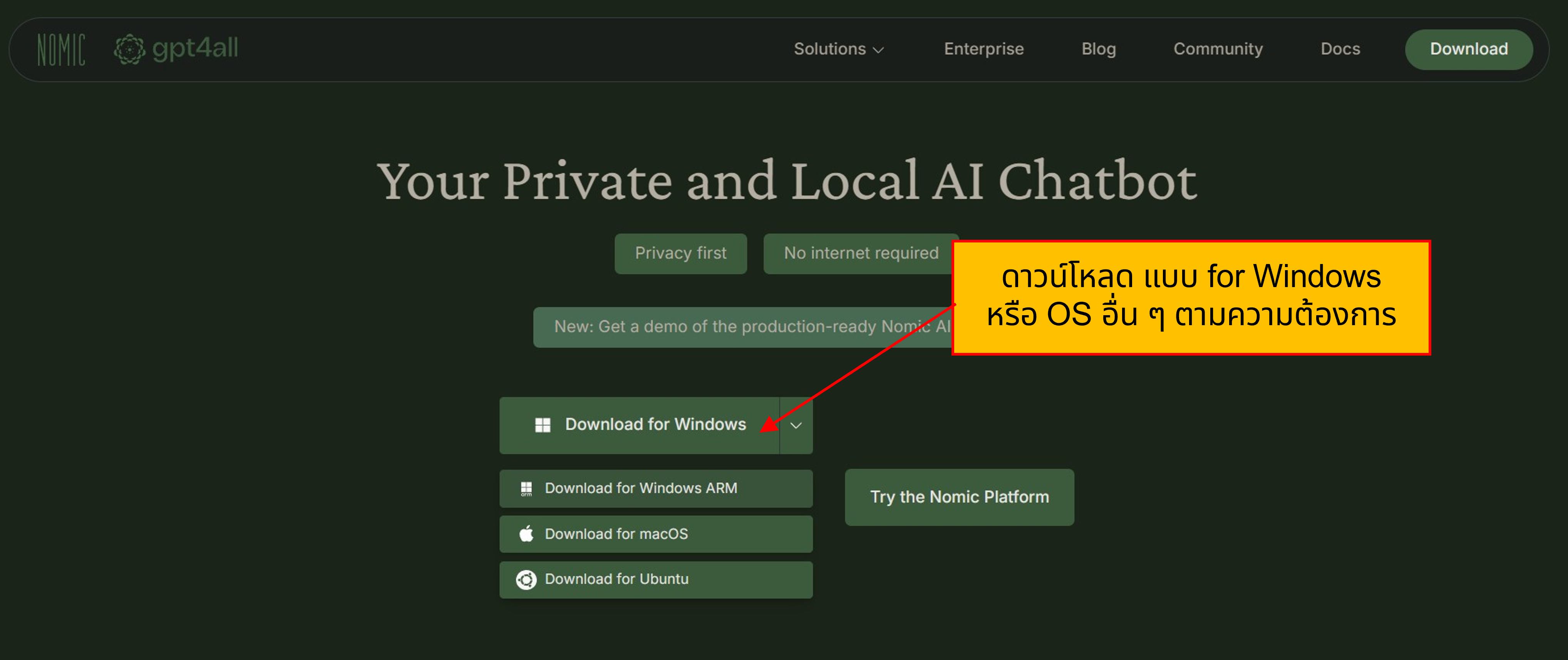 ดาวน์โหลด แบบ for Windows หรือ OS อื่น ๆ ตามความต้องการ