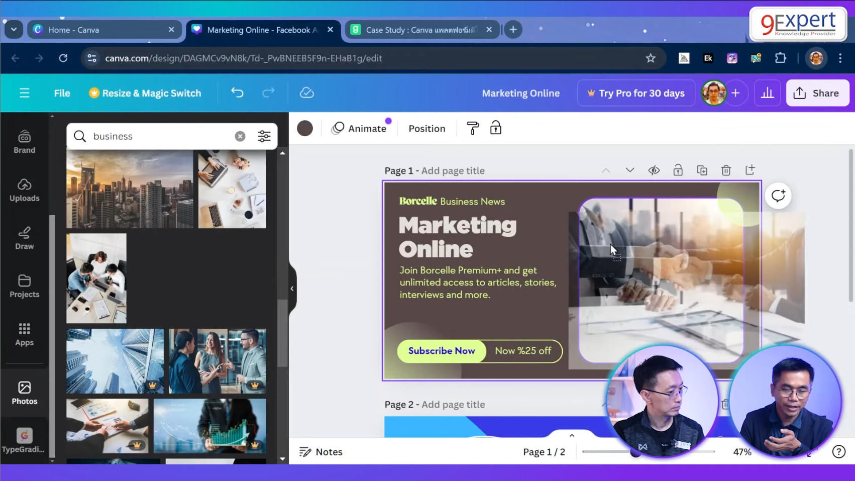 การเลือกรูปภาพมาใส่ใน Canva ด้วยการ Drag and Drop