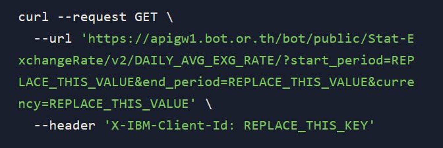 ตัวอย่างวิธีเรียก API เพื่อขอข้อมูลอัตราแลกเปลี่ยนเงินตราต่างประเทศ