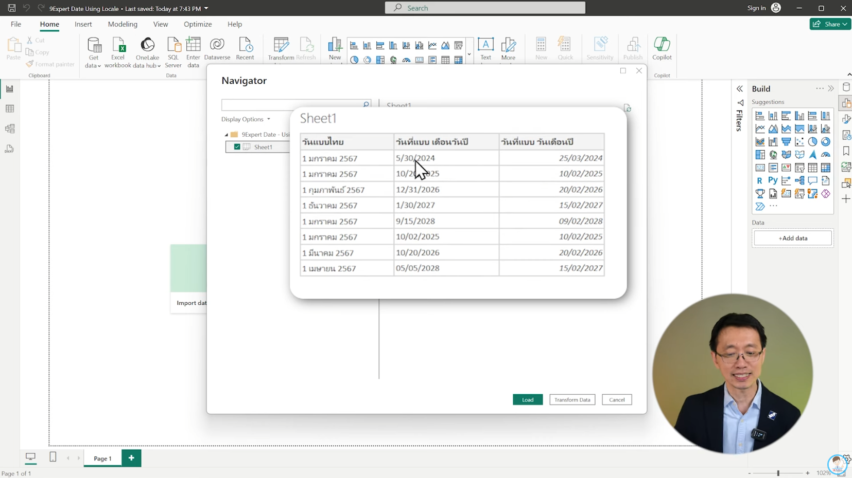 ตัวอย่างข้อมูลในไฟล์ที่ดาวน์โหลด