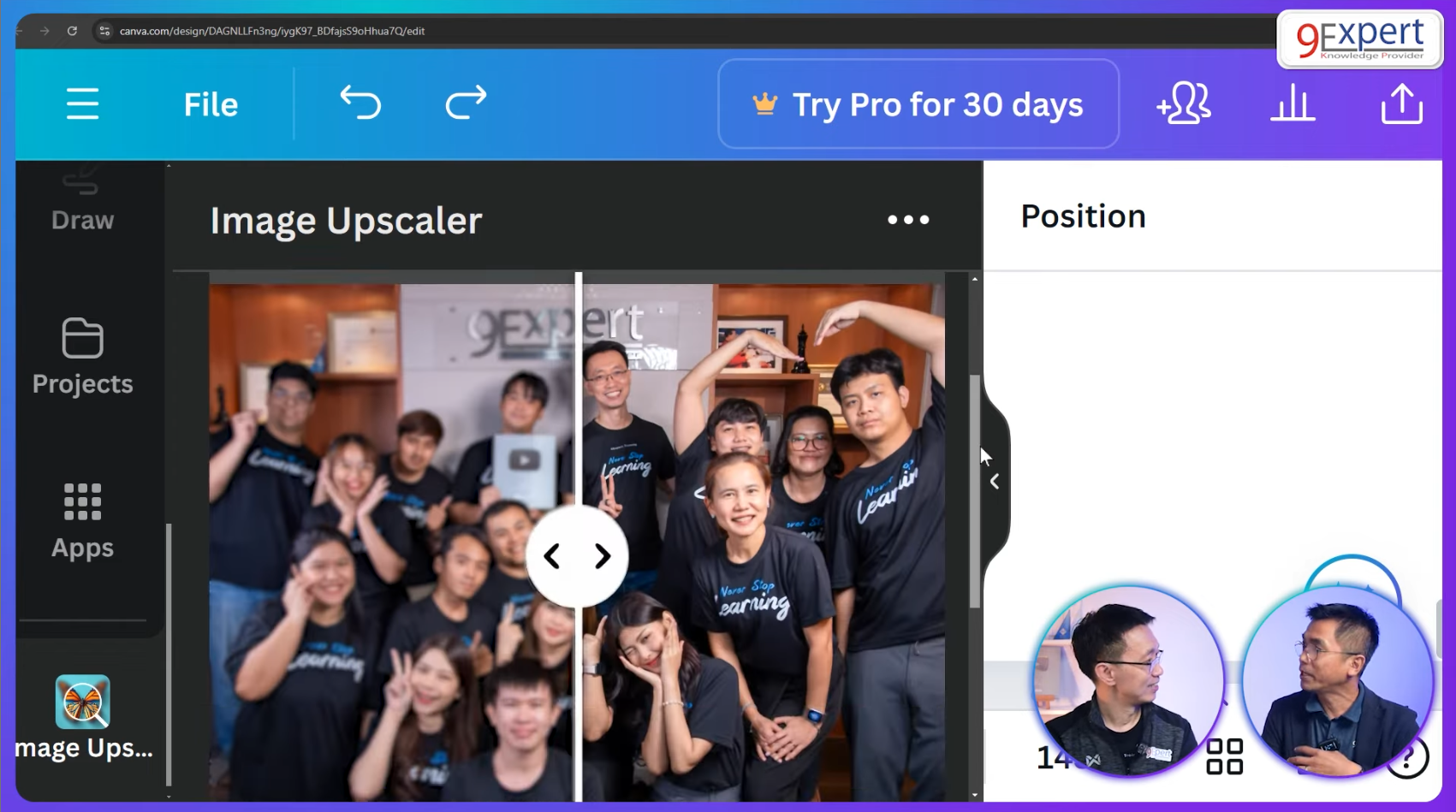 การใช้งานเครื่องมืออย่าง Image Upscaler