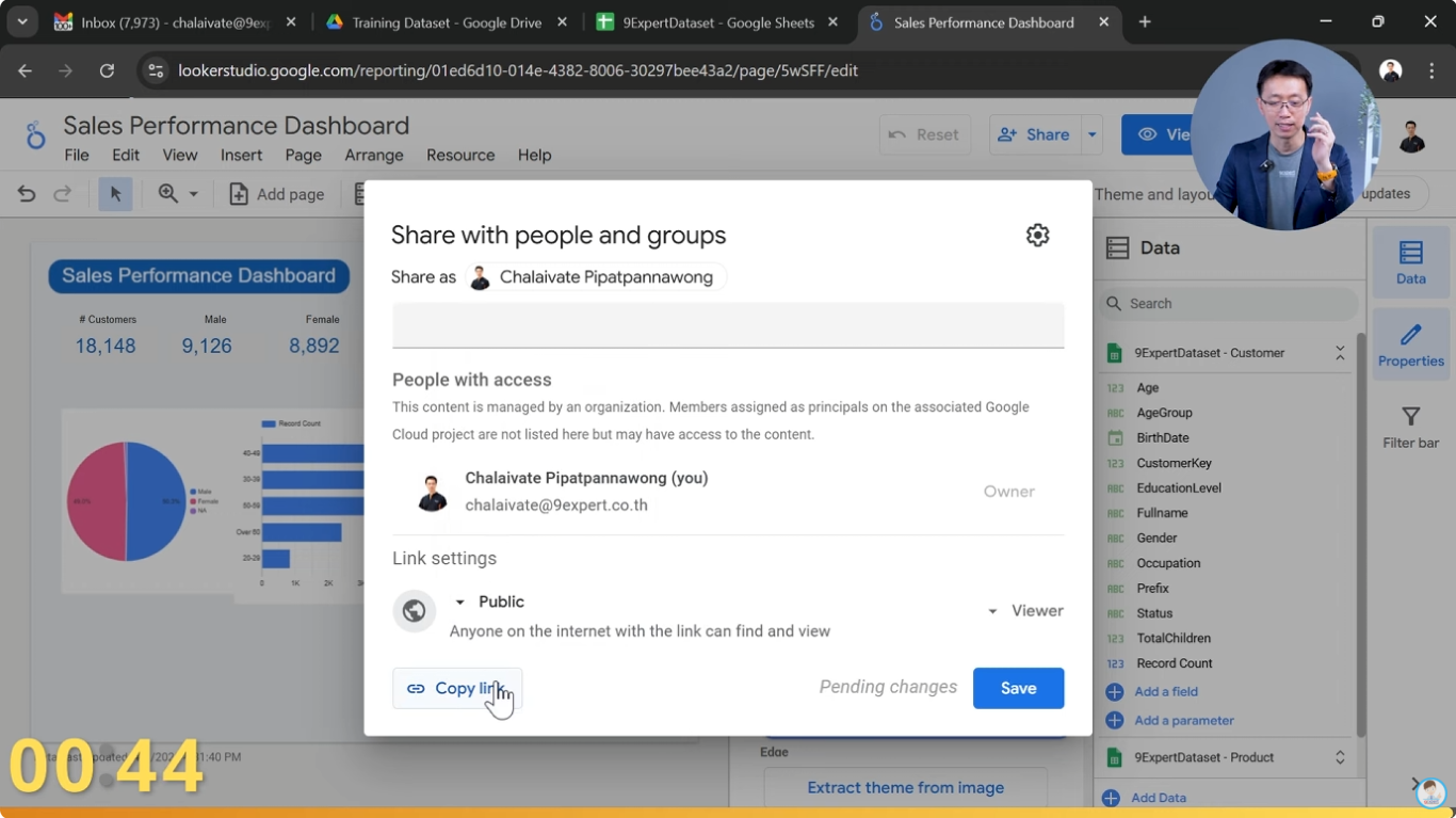 การแชร์ Dashboard บน Looker Studio