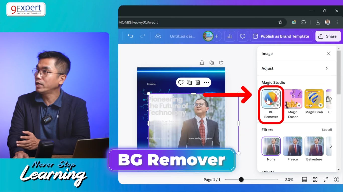 BG Remover เครื่องมือสำหรับลบ Background