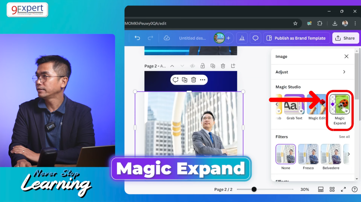 Magic Expand เครื่องมือช่วยขยายและเติมพื้นหลังภาพ