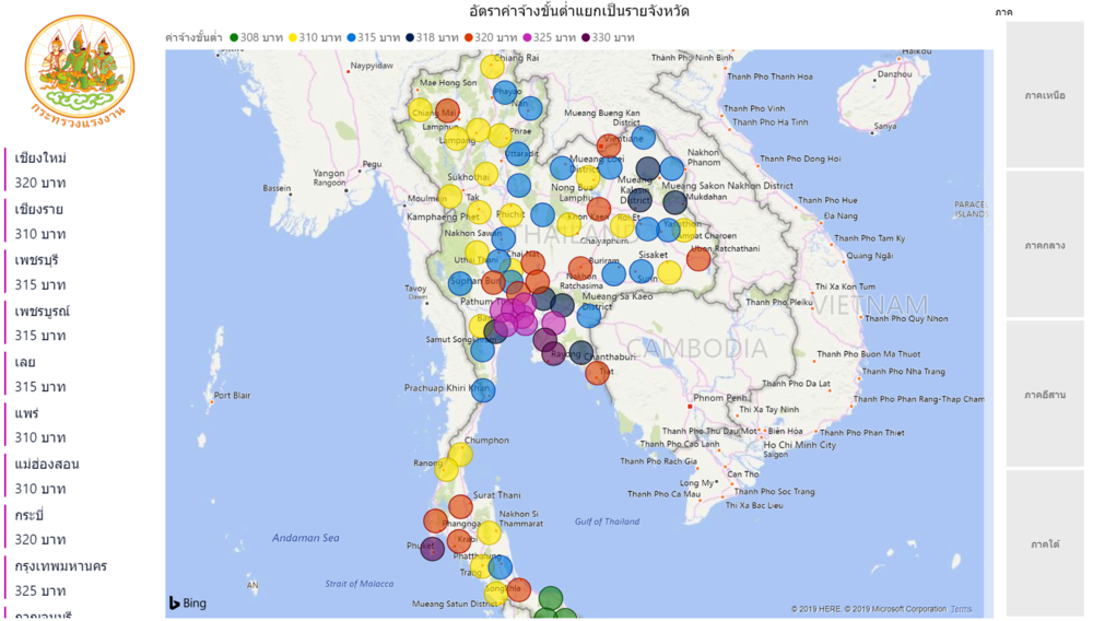 Map ใน Power BI Desktop