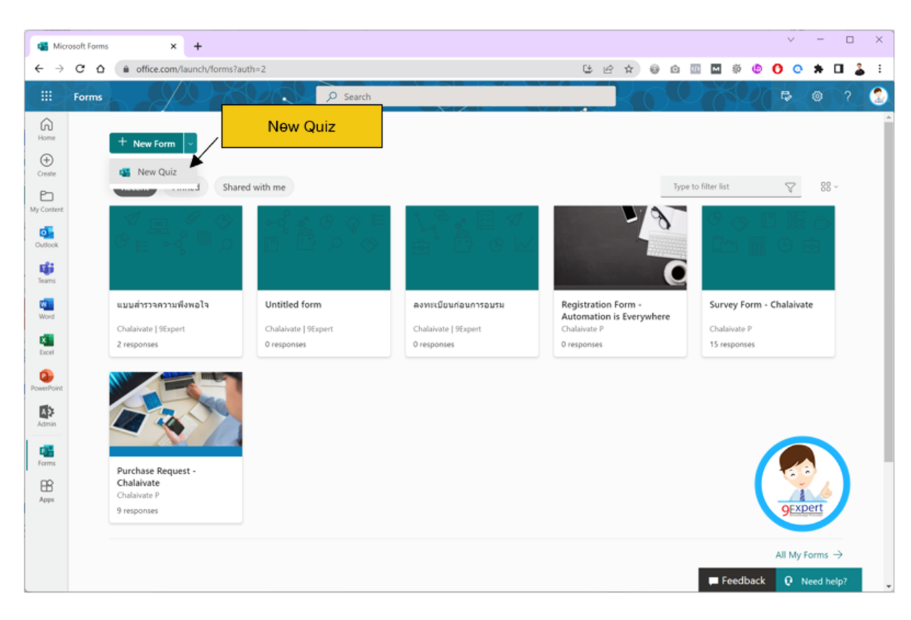 การสร้างข้อสอบ Quiz ใน Microsoft Form