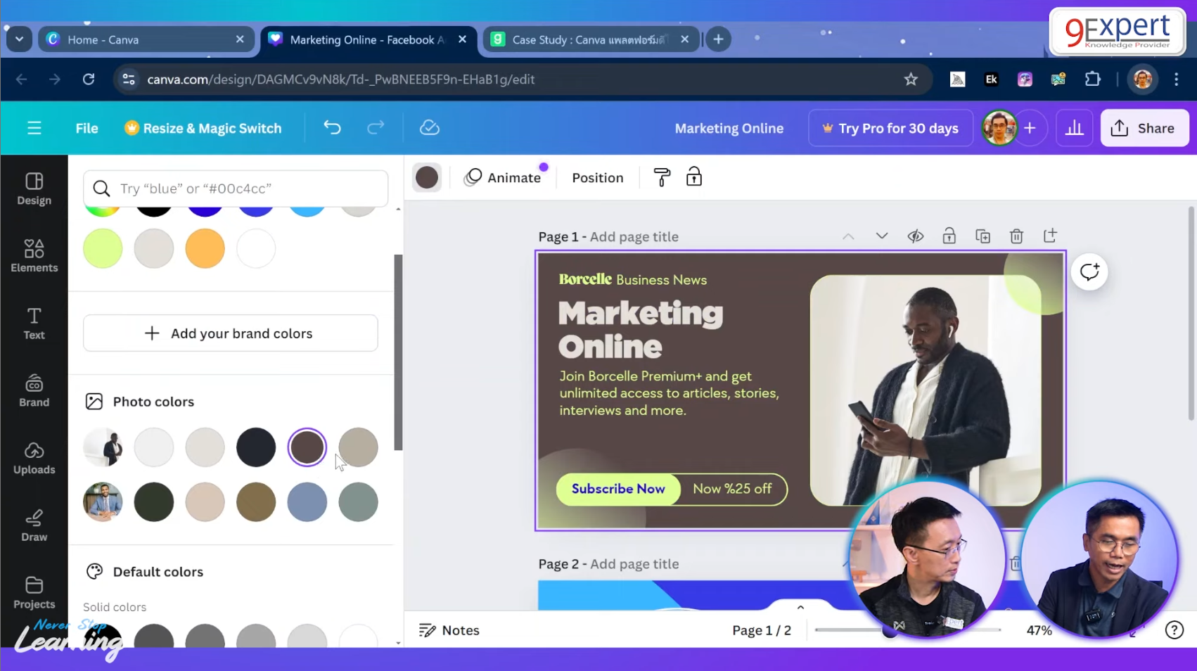 การเลือกสีของ Canva จะมีส่วนที่เรียกว่า Photo colors ที่เป็นเครื่องมือสำหรับการดูดสีต่าง ๆ จากรูปภาพ