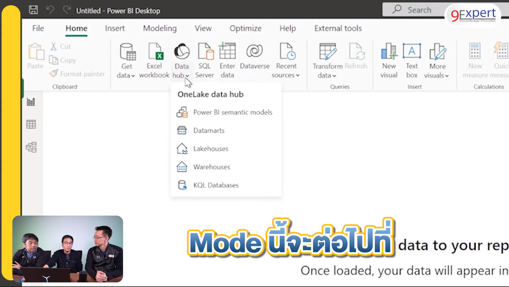 ภายใน OneLake data hub มี connection ให้เลือก 5 connections ด้วยกัน