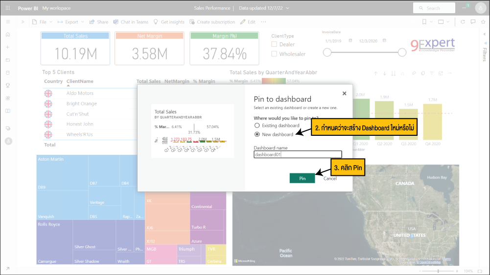 กำหนดว่า Visualization นั้นจะให้แสดงใน Dashboard ที่มีอยู่แล้ว หรือจะสร้าง Dashboard ใหม่