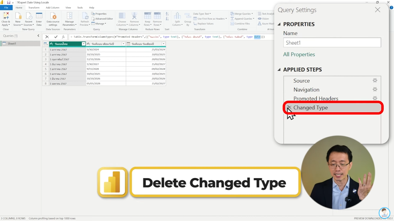 การลบ Step ชื่อ Changed Type ใน Power Query