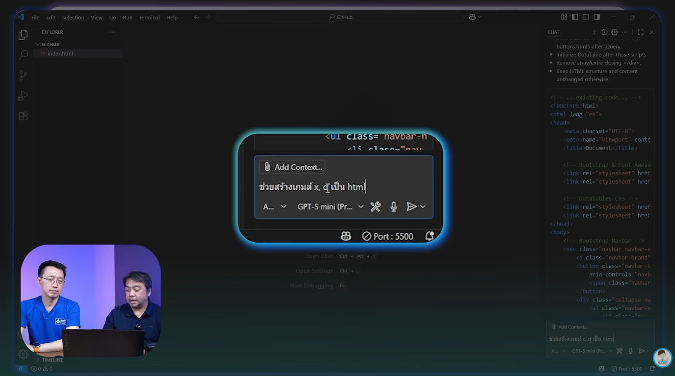 การสร้างเกม Tic Tac Toe โดยใช้การ Prompt
