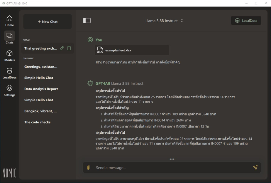ป้อนพิมพ์ ว่า “สร้างรายงานภาษาไทย สรุปการสั่งซื้อทั่วไป การสั่งซื้อที่สำคัญ” จะได้ผลลัพธ์ตามภาพ