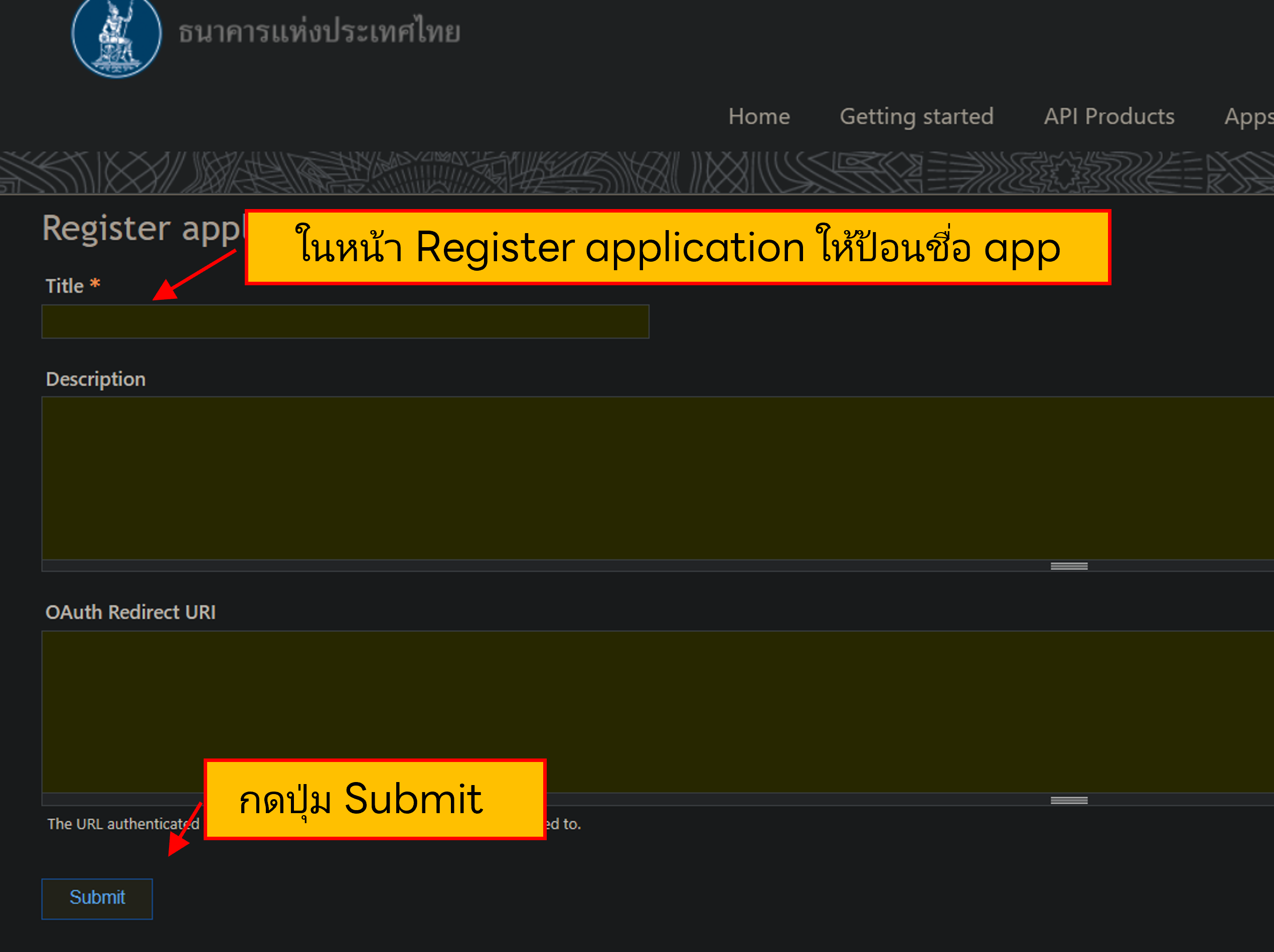 ในหน้า Register application ให้ป้อนชื่อ app