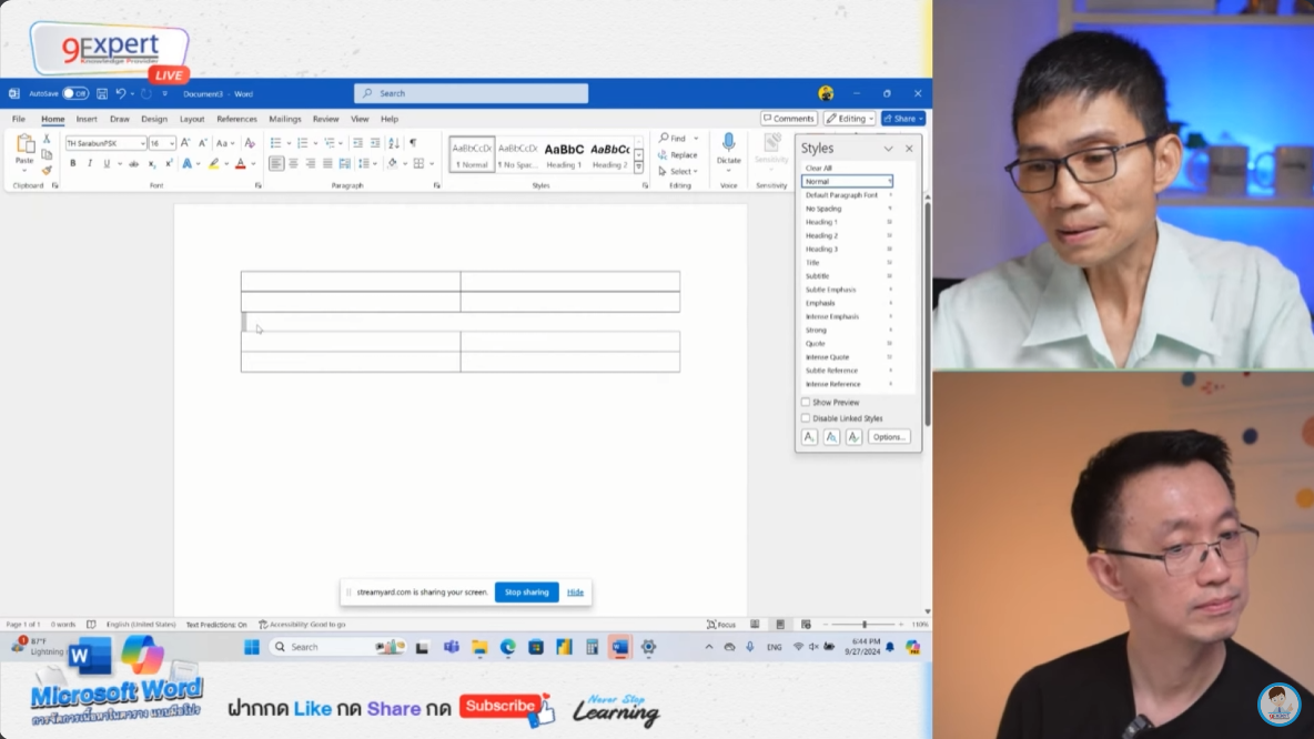การลบบรรทัดหรือคอลัมน์โดยใช้ Backspace