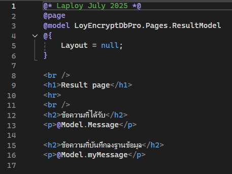 แทนที่โค้ดในไฟล์ Result.cshtml ด้วยโค้ดนี้