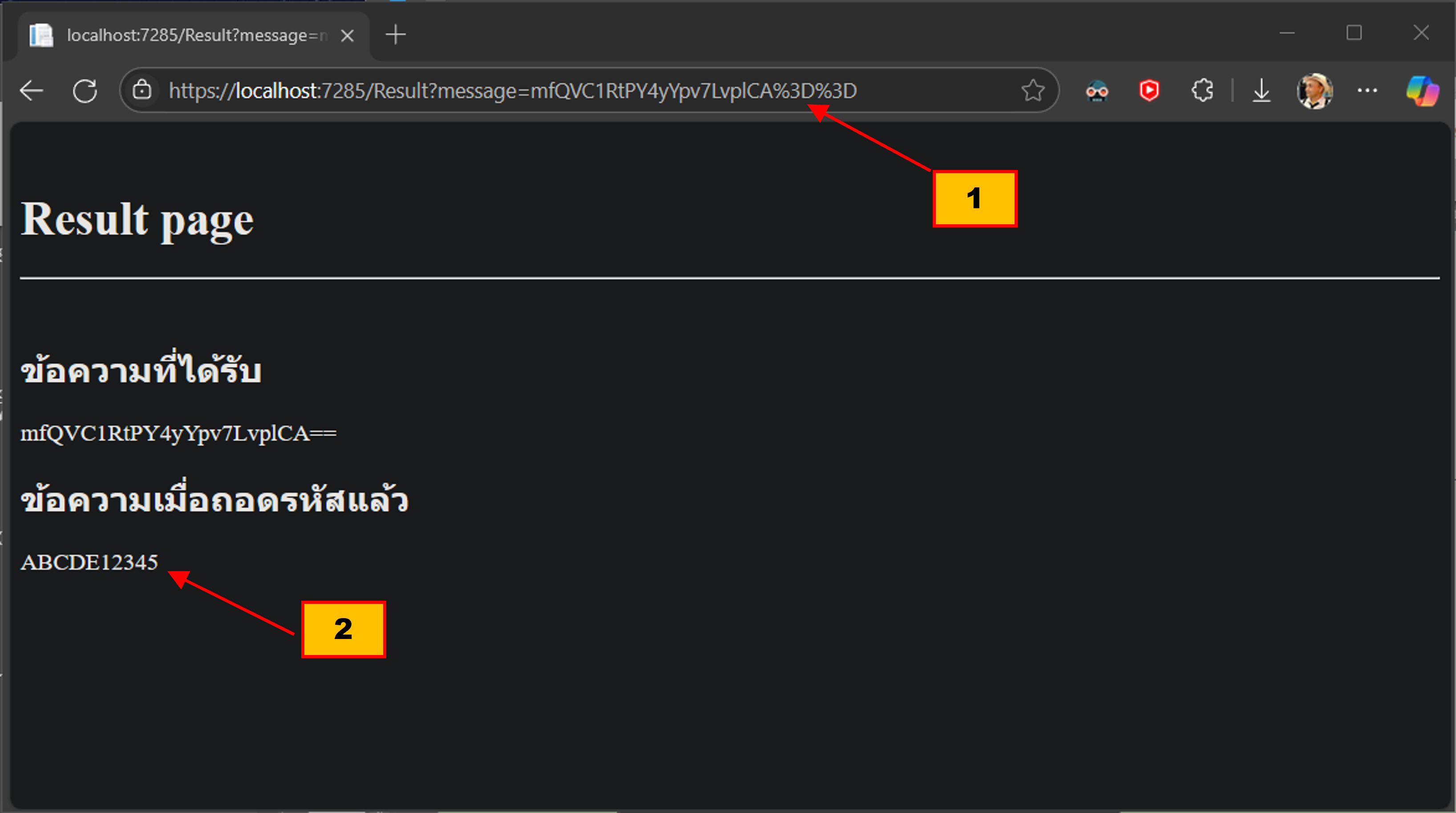 (1) โปรดสังเกตว่า Query String ได้รับการเข้ารหัส (2) เมื่อถอดรหัสแล้วเป็นดังนี้