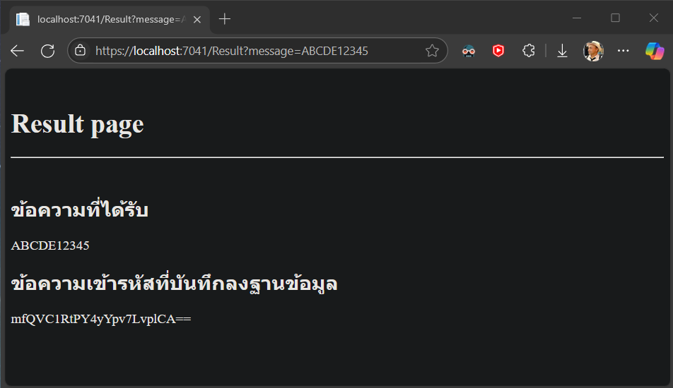 จะเห็นหน้า Result ที่เข้ารหัสหมายเลขบัตรเครดิตก่อนบันทึกลงฐานข้อมูล (สมมุติ)