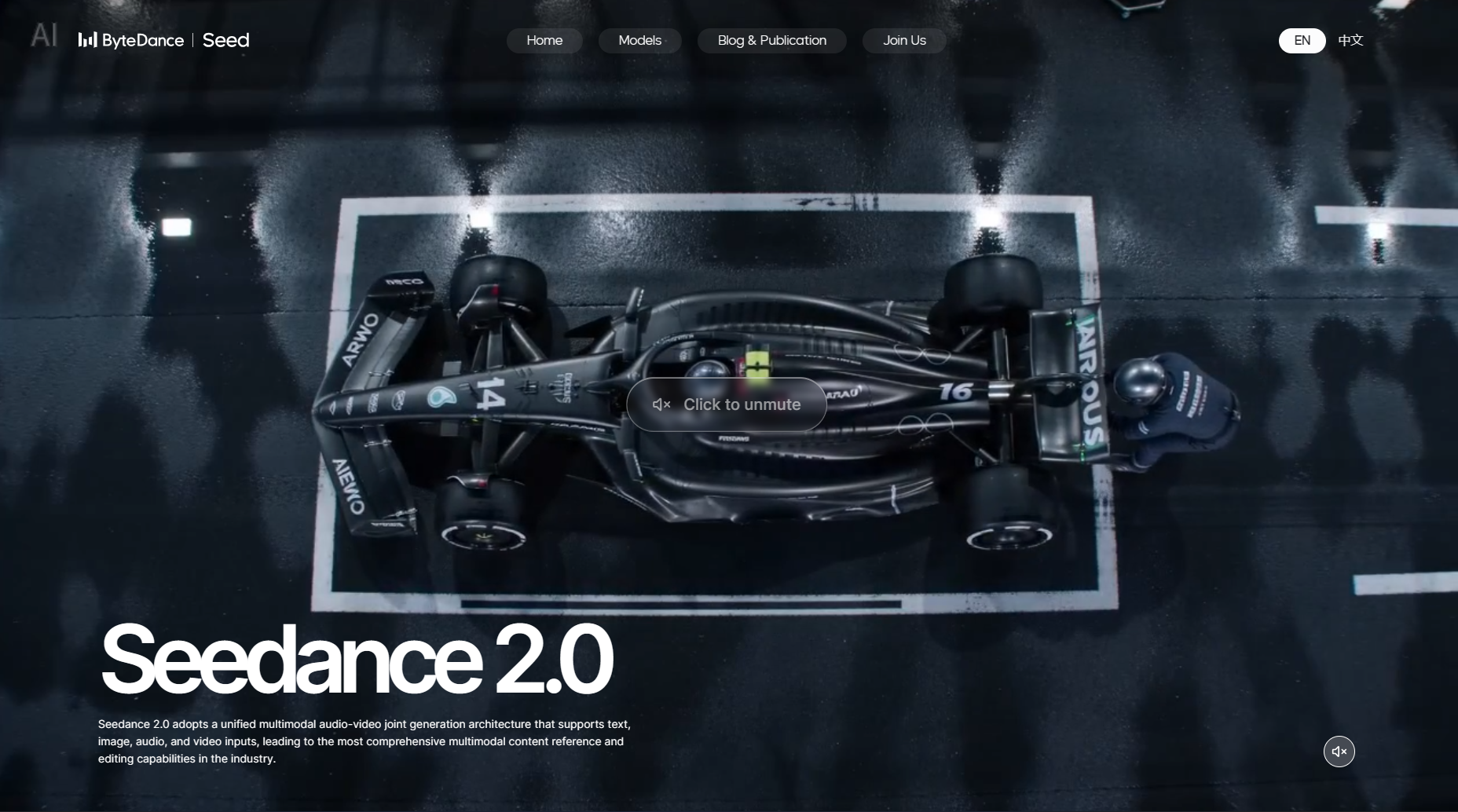 Seedance 2.0 อยู่ภายใต้บริษัท ByteDance