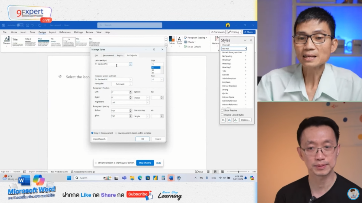 การเลือก Heading Style ช่วยจัดข้อมูลในตารางให้อ่านง่ายยิ่งขึ้น
