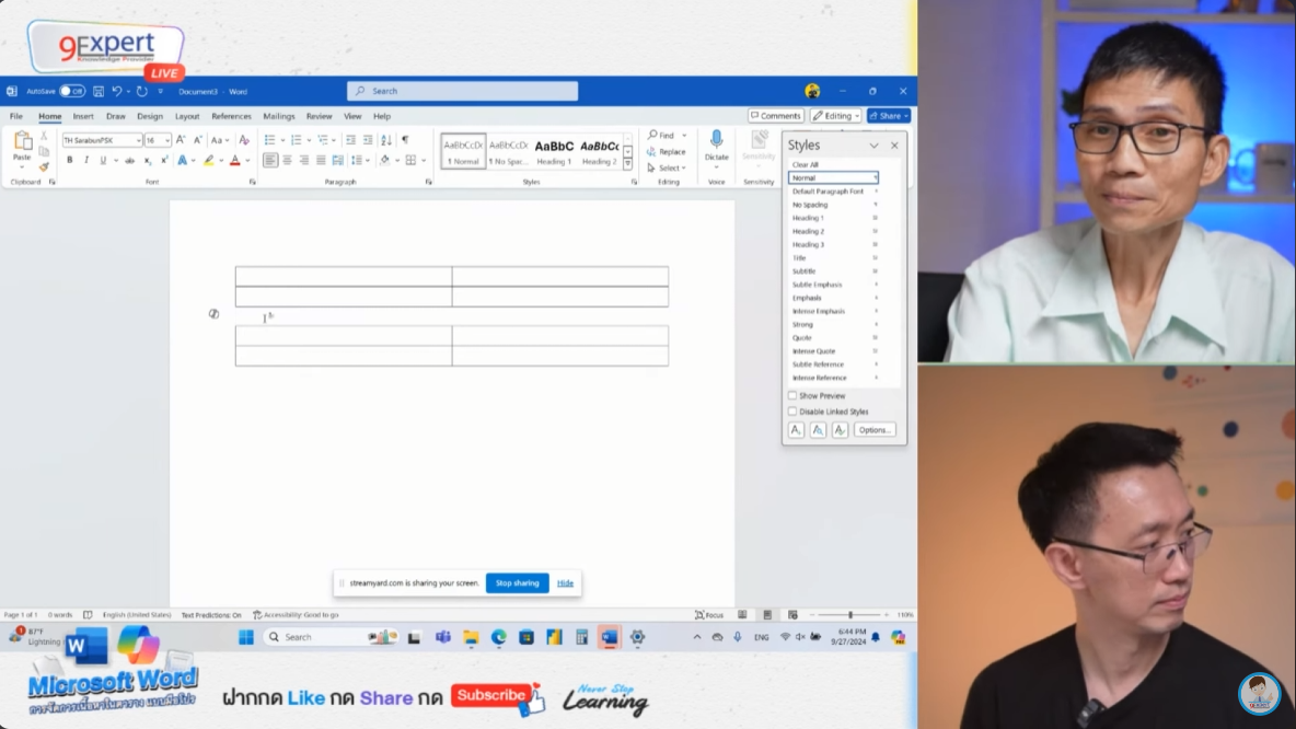 การรวมและแยกตารางโดยใช้ Shortcut Key