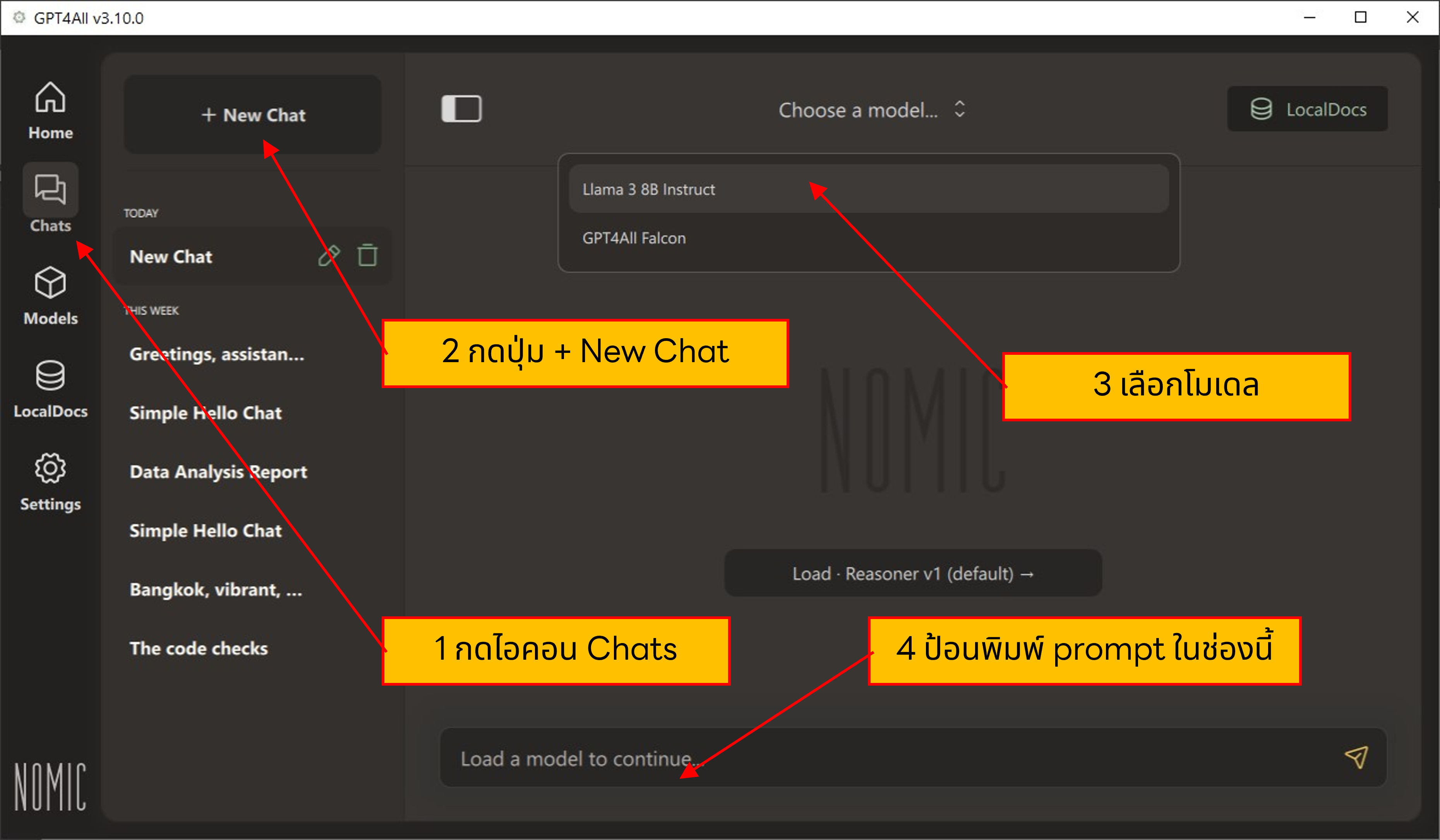 กดไอคอน Chats แล้วทำขั้นตอนต่าง ๆ ตามภาพนี้