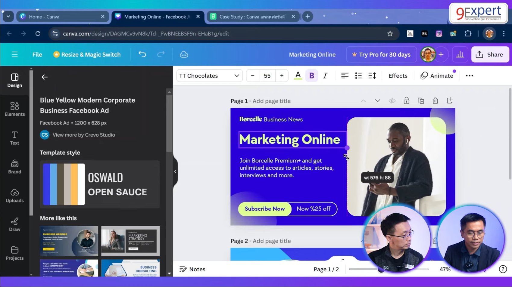 การปรับเปลี่ยน Font ใน Template