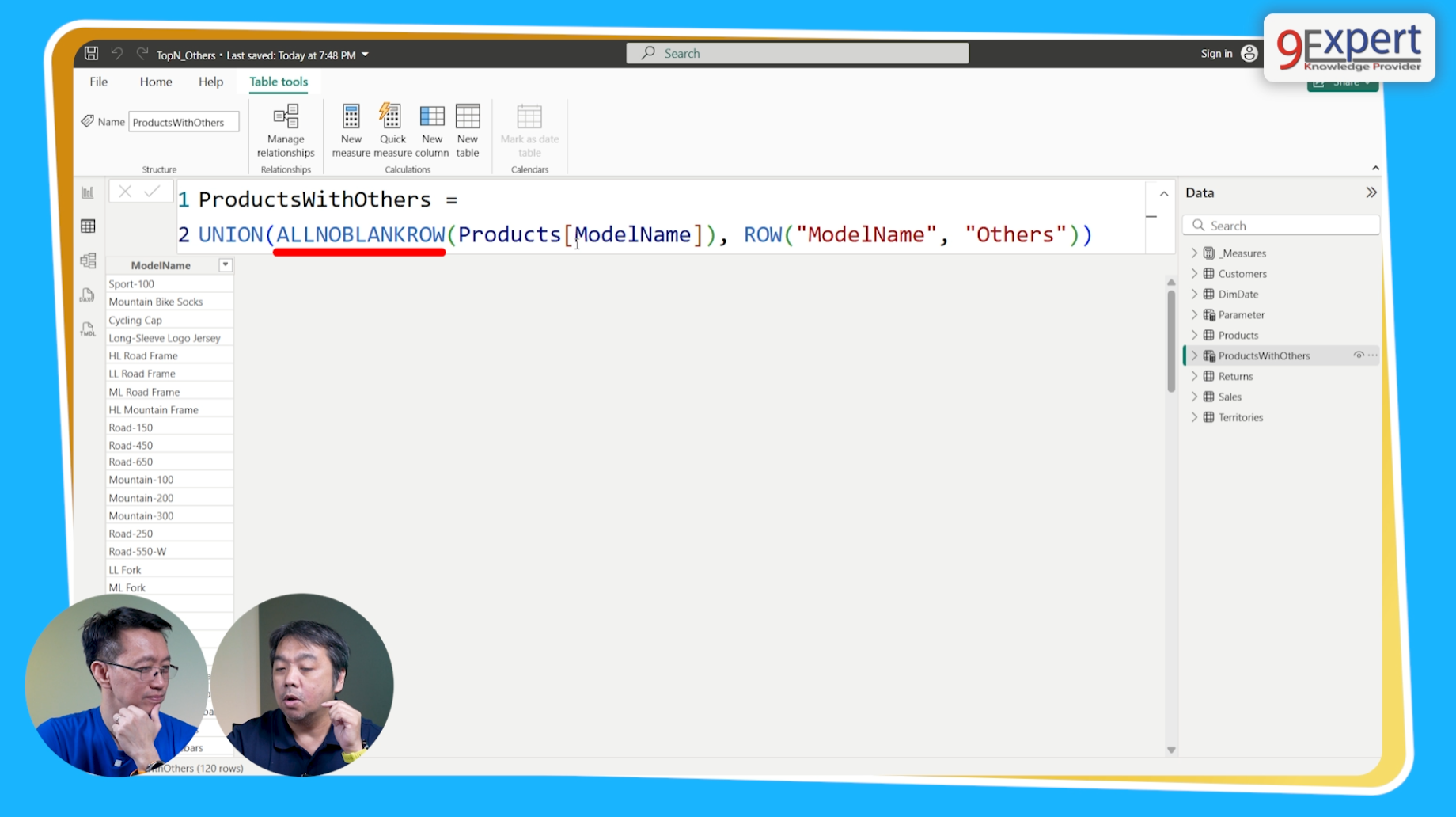 การสร้าง Table ขึ้นมาใหม่ ชื่อว่า ProductsWithOther