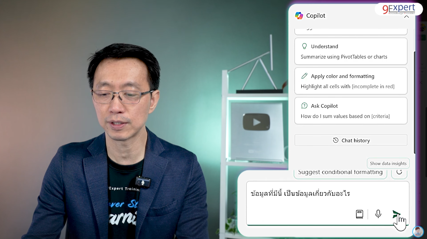 การ Prompt ด้วยภาษาไทย