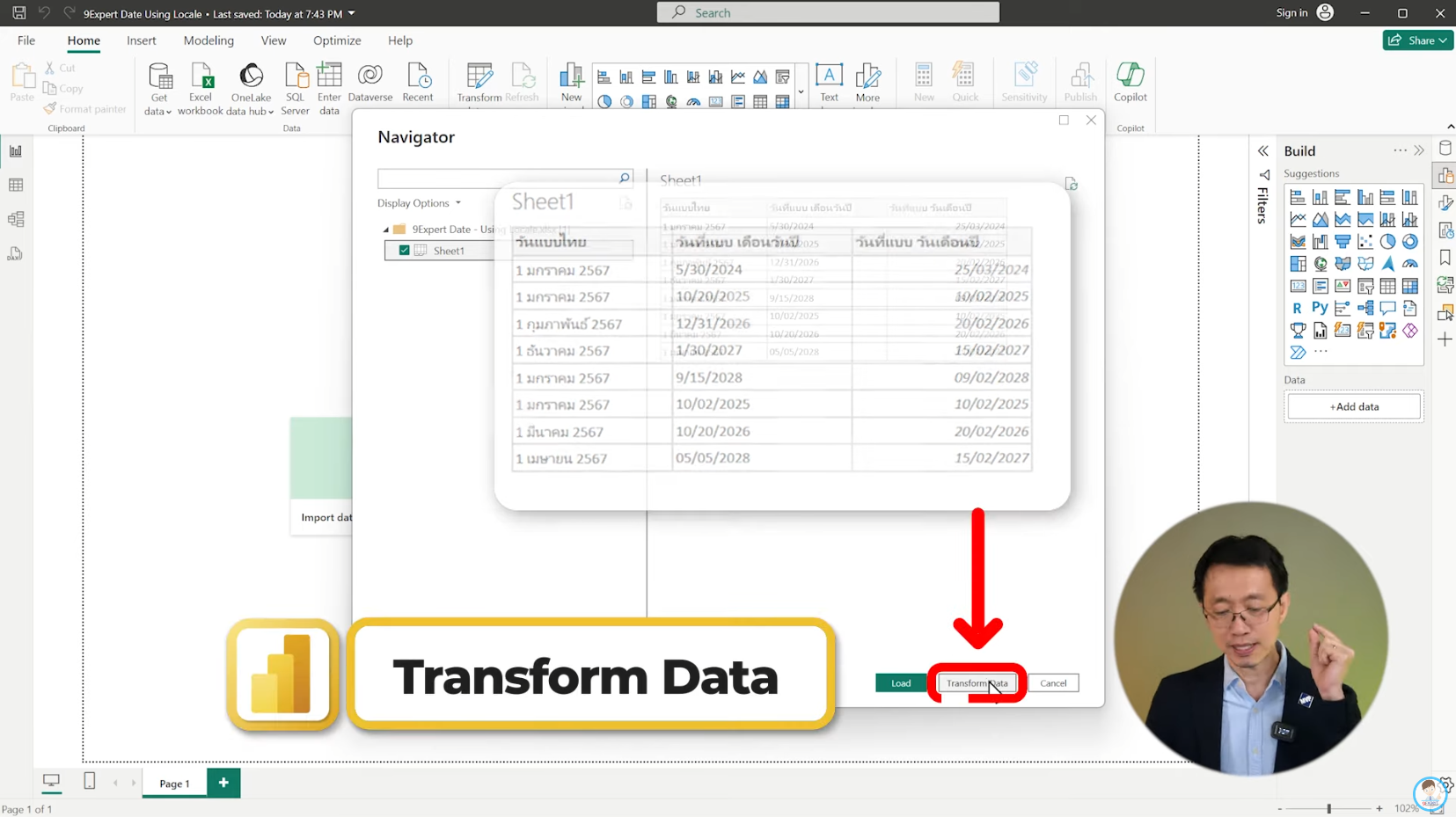 เลือก Transform Data เพื่อเข้าสู่ Power Query