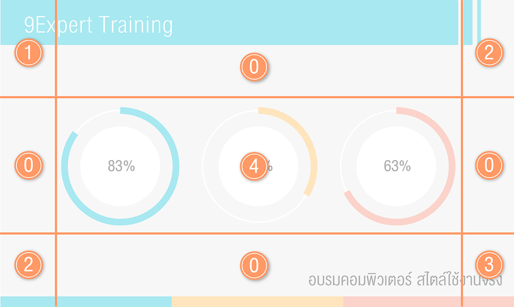  ภาพตัวอย่างสไลด์ส่วนเนื้อหา