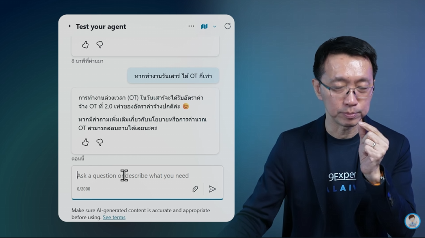 agent-test